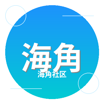 海角社区